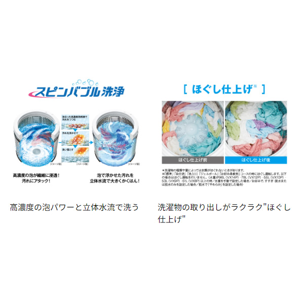 予約]【設置込】AQUA アクア 全自動洗濯機 Prette plus 洗濯・脱水