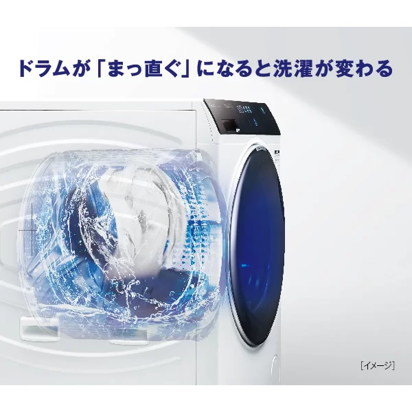 まっ直ぐドラム 【再生品 超美品】【標準設置込】アクア ドラム式洗濯