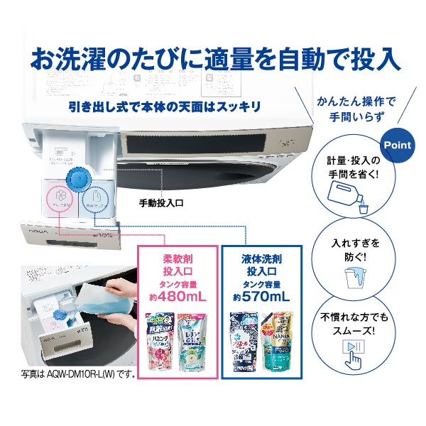 まっ直ぐドラム 【リファービッシュ品/超美品】【標準設置込】アクア