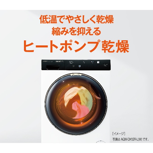 K☆023 アクア ドラム式洗濯機 AQW-DM10R-L 設置オプション無料 K☆023 アクア ドラム式洗濯機 AQW-DM10R-L 設置オプション無料 AQW