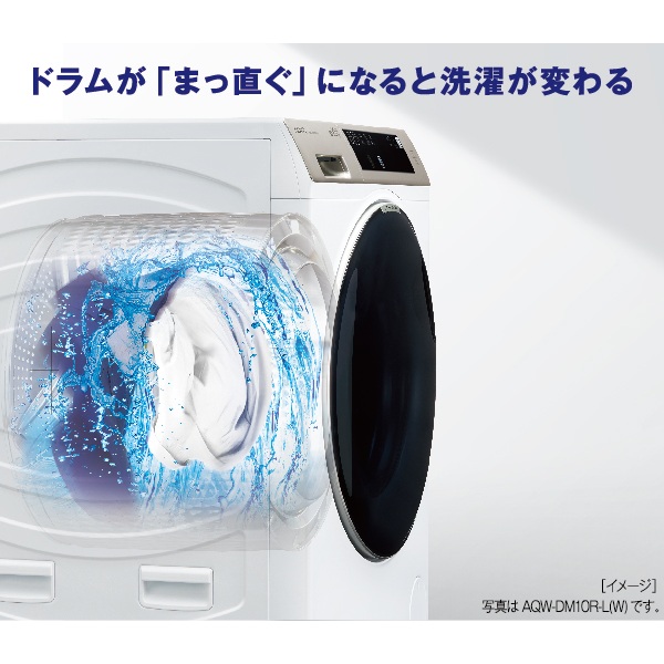 K☆023 アクア ドラム式洗濯機 AQW-DM10R-L 設置オプション無料 K☆023 アクア ドラム式洗濯機 AQW-DM10R-L 設置オプション無料 AQW