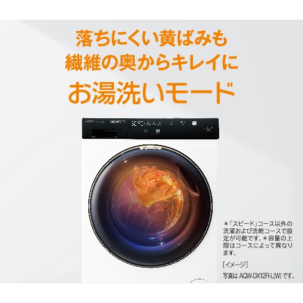 まっ直ぐドラム 【リファービッシュ品/超美品】【標準設置込