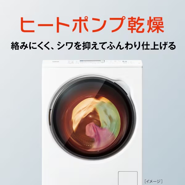 【リファービッシュ品/超美品/標準設置費込】ドラム式洗濯乾燥機 AQUA まっ直ぐドラム 洗濯10kg/乾燥5kg 左開き サファイアブラック AQW-DMS10A-L-Kの画像