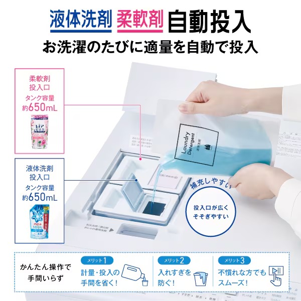 【リファービッシュ品/超美品】ドラム式洗濯乾燥機 【標準設置費込】 AQUA まっ直ぐドラム 洗濯10kg/乾燥5kg 右開き ホワイト AQW-DMS10A-R-Wの画像