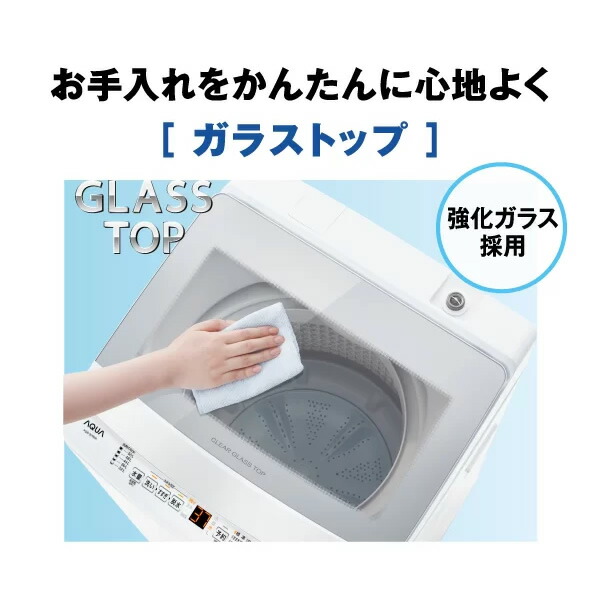 AQUA（アクア） 【リファービッシュ品/超美品】洗濯機 AQUA AQW-S7R-W