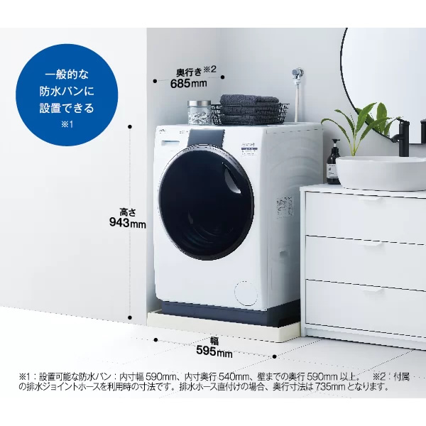 在庫あり　【リファービッシュ品/超美品】【標準設置込】アクア ドラム式洗濯機 洗濯12kg 左開き ホワイト AQW-SD12R-L-W AQUA（アクア） 【リファービッシュ品/超美品】【標準設置込】アクア