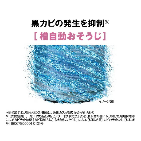AQUA（アクア） 【リファービッシュ品/超美品】【標準設置込】洗濯機