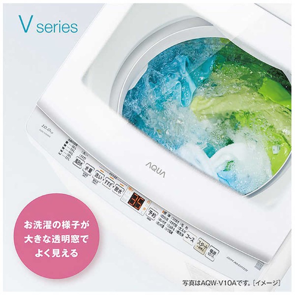 AQUA（アクア） 【リファービッシュ品/超美品】全自動洗濯機 8kg