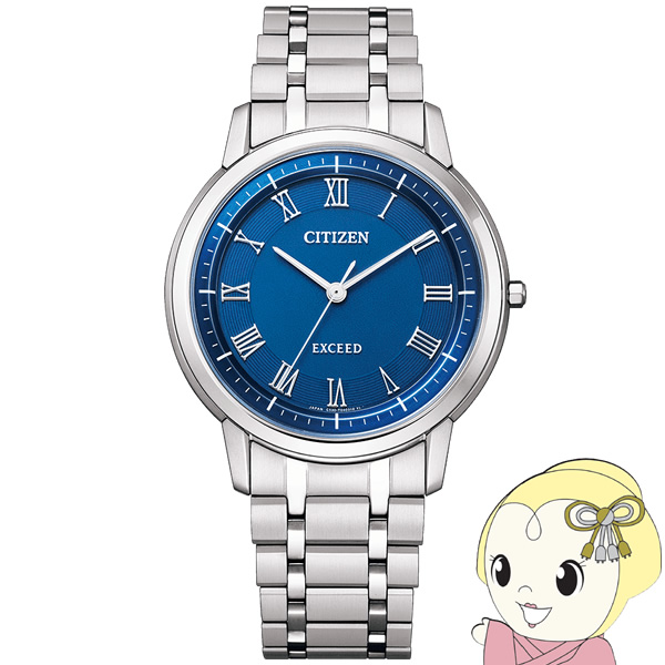 腕時計 エクシード AR4000-63L メンズ シルバー シチズン Citizen