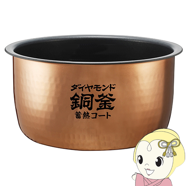 【新品】炊飯器内釜 ARE50-J55 Panasonic（パナソニック） 炊飯器 内釜 内なべ ARE50-J55 : ぎおん