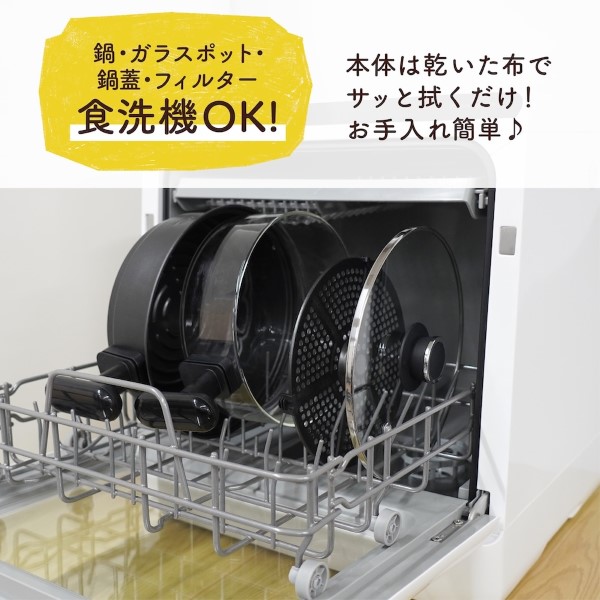 THANKO エアフライヤー サンコー フライ2バディ ARFR25HBK : ぎおん