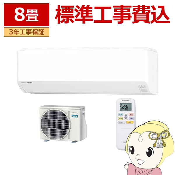 �G�A�R�� �H���� �m�N���A nocria C�V���[�Y ���[���G�A�R�� ��[/�g�[�F8�����x ������Ѓ[�l���� AS-C256T-W �R���p�N�g���f�� �z���C�g