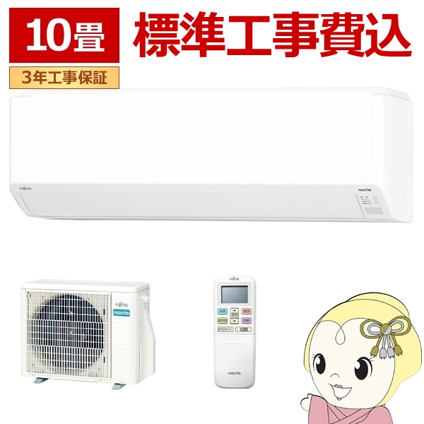 GAR yWHz xmʃ[l AS-C285S-W mNA nocria CV[Y 10p zCg P100V 2025Nf 2.8kW
