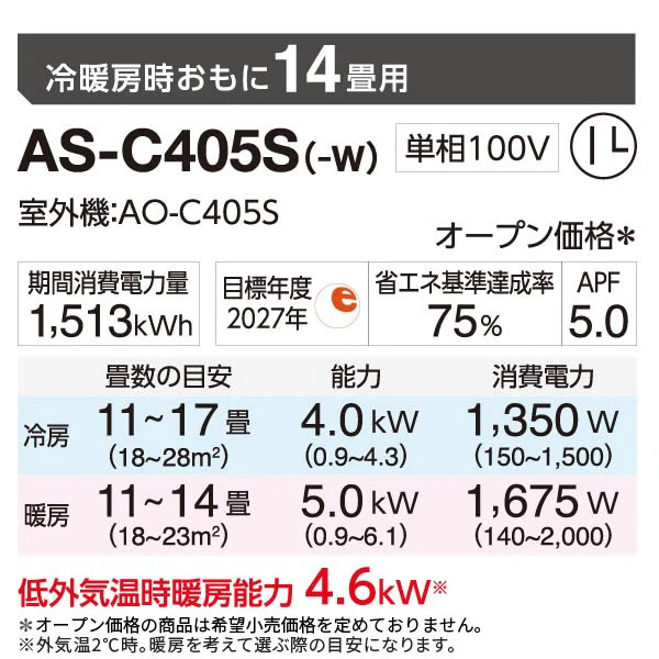 nocria エアコン 富士通ゼネラル AS-C565S2W ルームエアコン ノクリア