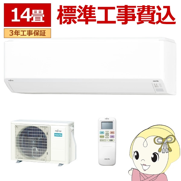 asc405s」の人気商品一覧 | 安い商品を通販サイトから探す