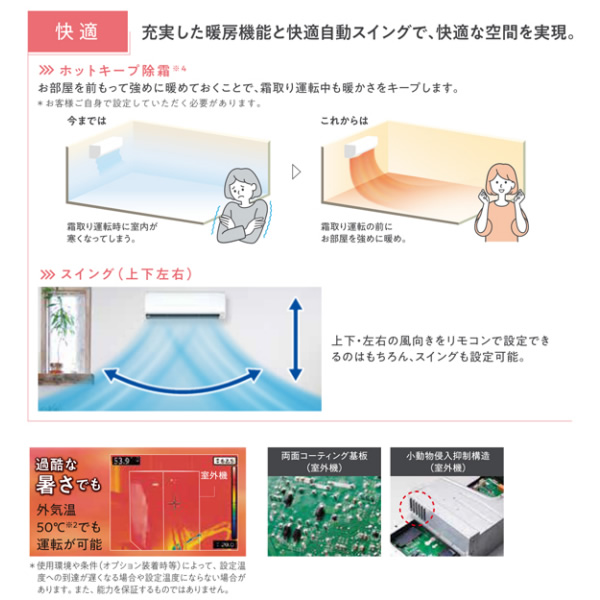 即納 数量限定 エアコン 標準工事費込 18畳 富士通ゼネラル nocria