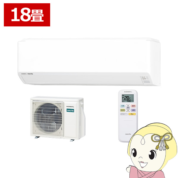 �G�A�R�� �m�N���A nocria C�V���[�Y ���[���G�A�R�� ��[/�g�[�F18�����x ������Ѓ[�l���� AS-C566T2-W �R���p�N�g���f�� �z���C�g