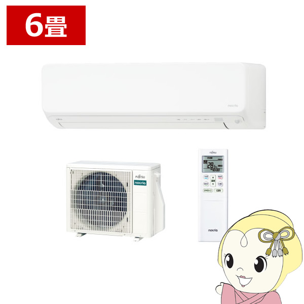 エアコン ノクリア nocria Dシリーズ ルームエアコン 冷房/暖房：6畳程度 富士通ゼネラル AS-D224R-W 高さ250mmコンパクトタイプ ホワイト | 富士通