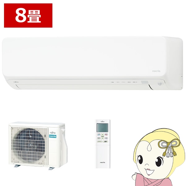 GAR xmʃ[l AS-D255S-W [GAR mNA nocria DV[Y 8p zCg 2.5kW P100V 2025Nf