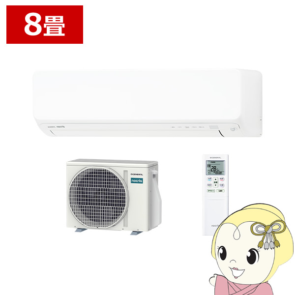 �G�A�R�� �m�N���A nocria D�V���[�Y ���[���G�A�R�� ��[/�g�[�F8�����x ������Ѓ[�l���� AS-D256T-W ����250mm�R���p�N�g�^�C�v �z���C�g