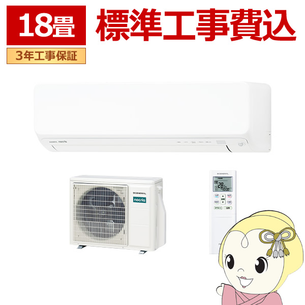 �G�A�R�� �H���� �m�N���A nocria D�V���[�Y ���[���G�A�R�� ��g�[�F18�� ������Ѓ[�l���� AS-D566T2-W ����250mm�R���p�N�g�^�C�v �z���C�g