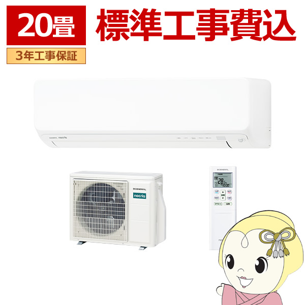 �G�A�R�� �H���� �m�N���A nocria D�V���[�Y ���[���G�A�R�� ��g�[�F20�� ������Ѓ[�l���� AS-D636T2-W ����250mm�R���p�N�g�^�C�v �z���C�g