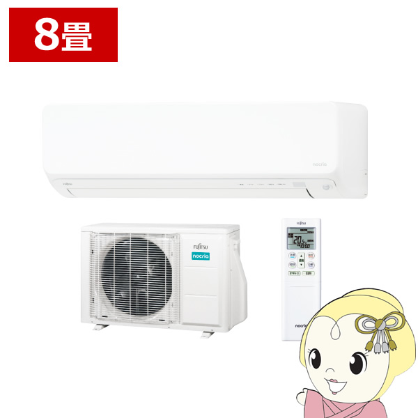 エアコン 8畳 2.5kw 富士通ゼネラル nocria ゴク暖ノクリア DNシリーズ 単相100V 高さ250mm 室内機スリムモデル  AS-DN254R-W