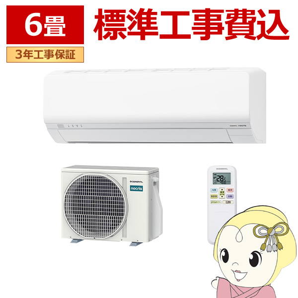 �G�A�R�� �H���� �m�N���A nocria L�V���[�Y ���[���G�A�R�� ��[/�g�[�F6�����x ������Ѓ[�l���� AS-L226T-W �ȃG�l���f�� �z���C�g