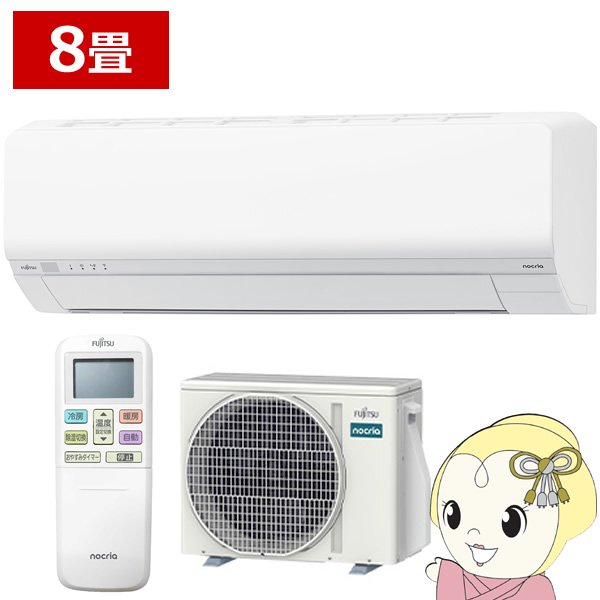 GAR xmʃ[l mNA nocria LV[Y 2025Nf 2.5kw 8p P100V AS-L255S-W