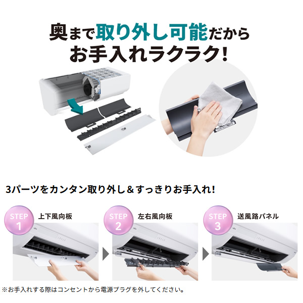 nocria エアコン 【標準工事費込】 富士通ゼネラル ノクリア Lシリーズ