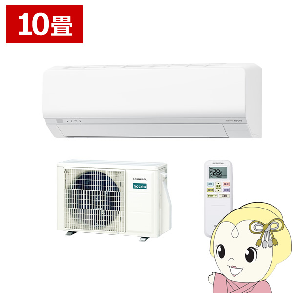 �G�A�R�� �m�N���A nocria L�V���[�Y ���[���G�A�R�� ��[/�g�[�F10�����x ������Ѓ[�l���� AS-L286T-W �ȃG�l���f�� �z���C�g