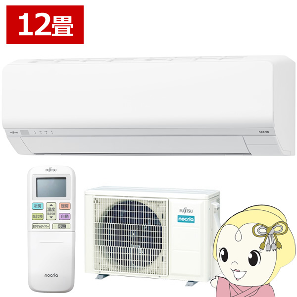 GAR xmʃ[l mNA nocria LV[Y 2025Nf 3.6kw 12p P100V AS-L365S-W