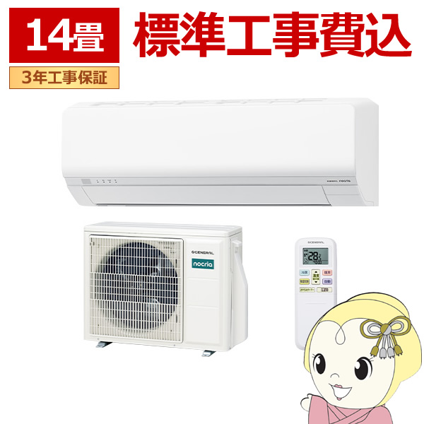 �G�A�R�� �H���� �m�N���A nocria L�V���[�Y ���[���G�A�R�� ��[/�g�[�F14�����x ������Ѓ[�l���� AS-L406T2-W �ȃG�l���f�� �z���C�g