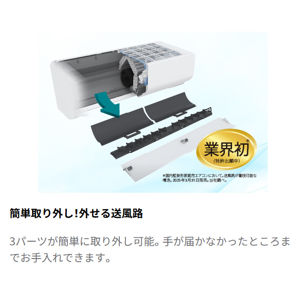 富士通（FUJITSU） エアコン ノクリア nocria Lシリーズ ルーム