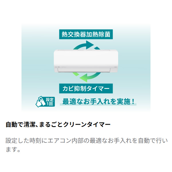 富士通（FUJITSU） エアコン ノクリア nocria Lシリーズ ルーム
