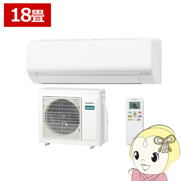 �G�A�R�� �m�N���A nocria L�V���[�Y ���[���G�A�R�� ��[/�g�[�F18�����x ������Ѓ[�l���� AS-L566T2-W �ȃG�l���f�� �z���C�g