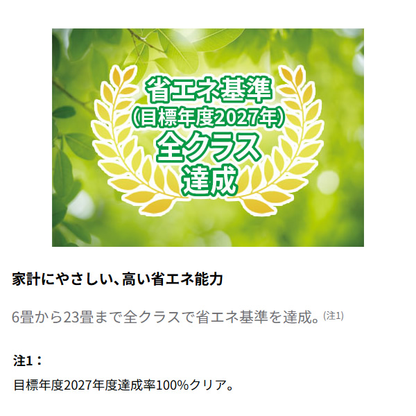 [予約]エアコン ノクリア nocria Lシ...の詳細画像3