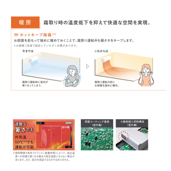 エアコン 標準工事費込 6畳 富士通ゼネラル nocria ノクリア Vシリーズ