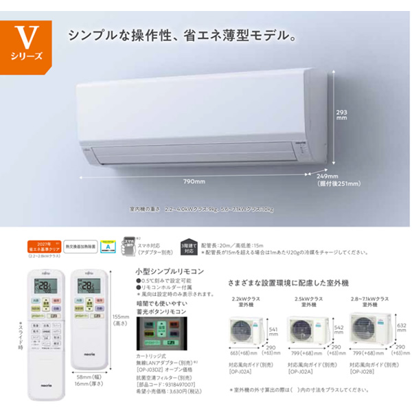 【公式】 エアコン 標準工事費込 18畳 富士通ゼネラル nocria ノクリア Vシリーズ 200V AS-V563N2-W 【YWU2050969304】(74970円)