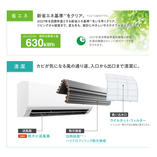 【公式】 エアコン 標準工事費込 18畳 富士通ゼネラル nocria ノクリア Vシリーズ 200V AS-V563N2-W 【YWU2050969304】(74970円)