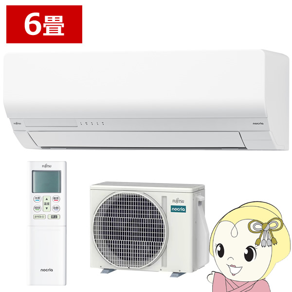 富士通ゼネラル nocria エアコン AS-GS25F-W 10畳用 asw225sw」の人気商品一覧 | 安い商品を通販サイトから探す