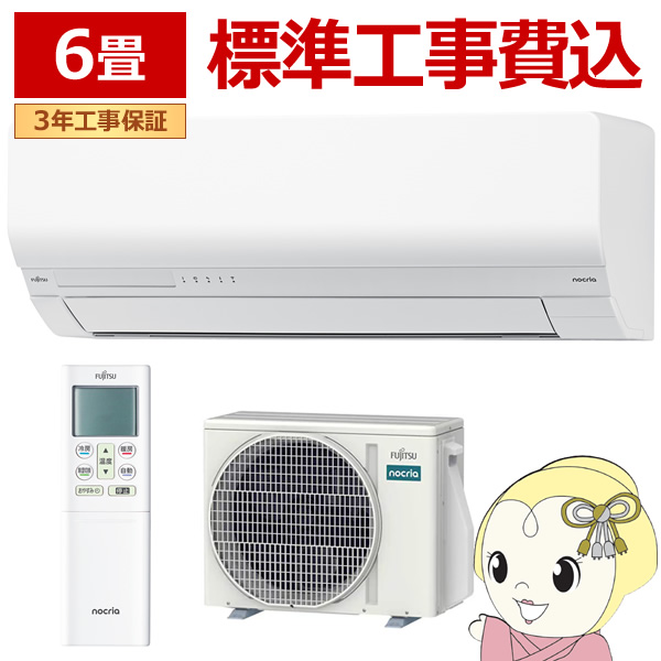 asw225sw」の人気商品一覧 | 安い商品を通販サイトから探す