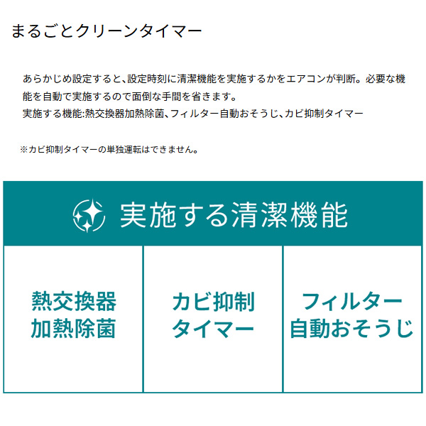 nocria エアコン 富士通ゼネラル ノクリア Wシリーズ 2025年モデル 7.1