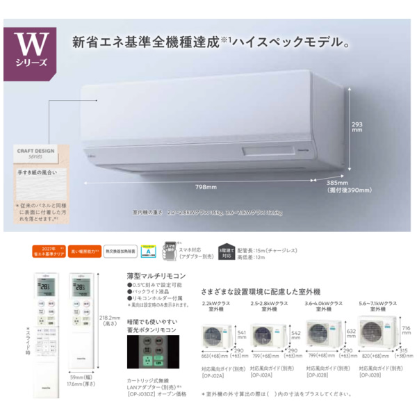 エアコン 12畳 富士通ゼネラル nocria ノクリア Wシリーズ 100V AS-W363N-W