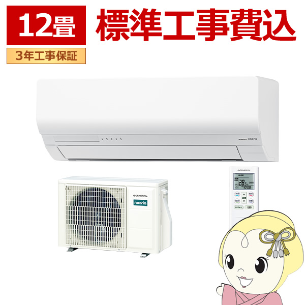 �H���� �G�A�R�� �m�N���A nocria W�V���[�Y ���[���G�A�R�� ��[ �g�[ 12�� ������Ѓ[�l���� AS-W366T-W �ȃG�l���f�� �z���C�g