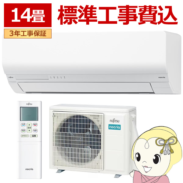 AS-W405S2」の人気商品一覧 | 安い商品を通販サイトから探す