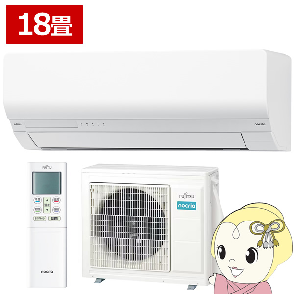 GAR xmʃ[l mNA nocria WV[Y 2025Nf 5.6kw 18p P200V AS-W565S2-W