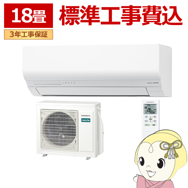 �H���� �G�A�R�� �m�N���A nocria W�V���[�Y ���[���G�A�R�� ��[ �g�[ 18�� ������Ѓ[�l���� AS-W566T2-W �ȃG�l���f�� �z���C�g