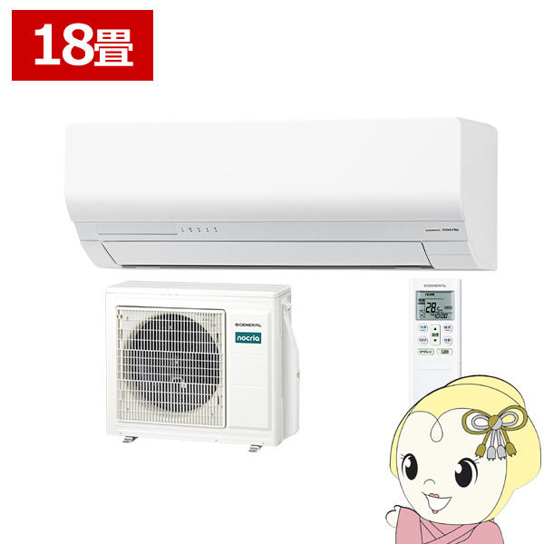 �G�A�R�� �m�N���A nocria W�V���[�Y ���[���G�A�R�� ��[ �g�[ 18�� ������Ѓ[�l���� AS-W566T2-W �ȃG�l���f�� �z���C�g