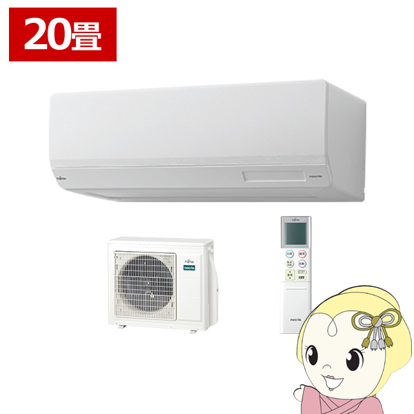 AS-W634R2の人気商品・通販・価格比較 - 価格.com AS-W634R2の人気商品・通販・価格比較 - 価格.com